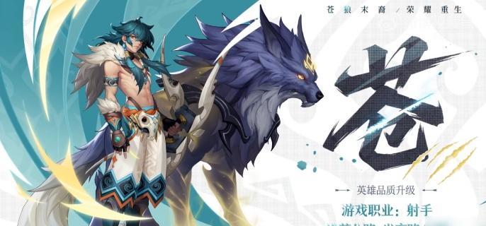 苍技能操作示例