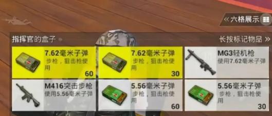 和平精英荣都地图玩法