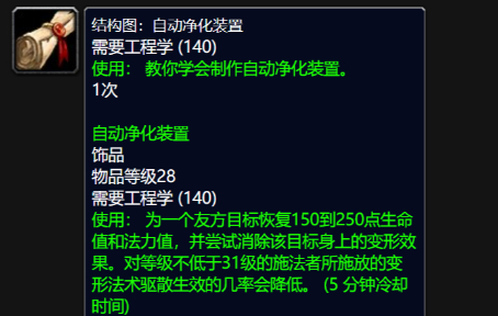 工程学图纸获取详解