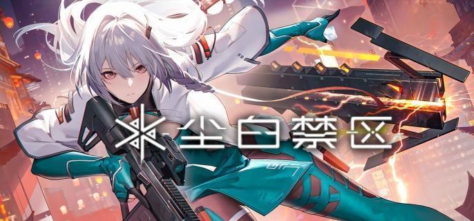 尘白禁区茉莉安阵容搭配推荐