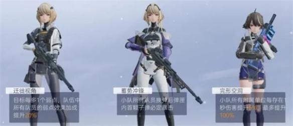 尘白禁区茉莉安阵容搭配推荐