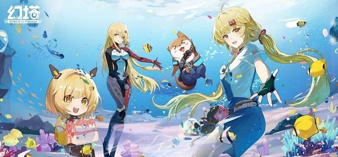 幻塔丝奇拉战斗场景