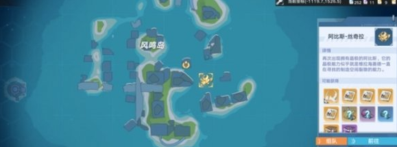 风鸣岛地图标注