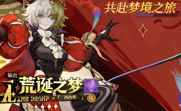 无尽梦回前期卡池推荐