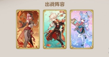 原神5.2七圣召唤主万希牌组搭配攻略 原神5.2七圣召唤主万希牌组搭配攻略