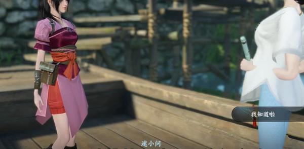 逆水寒手游羽眷春山时装获取方式