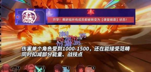 崩坏星穹铁道2.6混沌12层打法