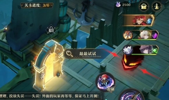 无尽梦回元气之梦联动皮肤获取方法