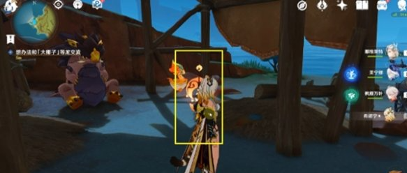 原神给虾枪用猫粮成就达成方法