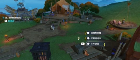 原神给虾枪用猫粮成就达成方法