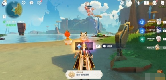 原神给虾枪用猫粮成就达成方法