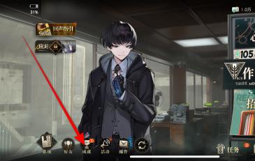 异象回声主线成就选择方法