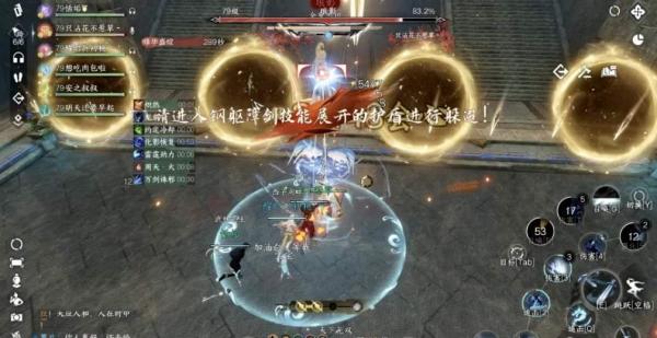 逆水寒手游英雄司烬琅影机制开荒