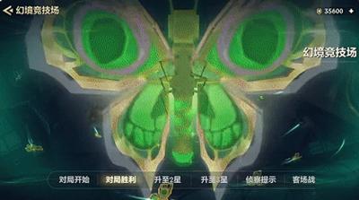 神话级部件展示