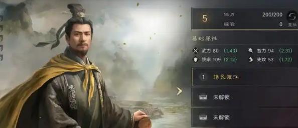 双鱼贝开荒控制效果