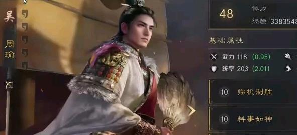 双鱼贝开荒阵容站位