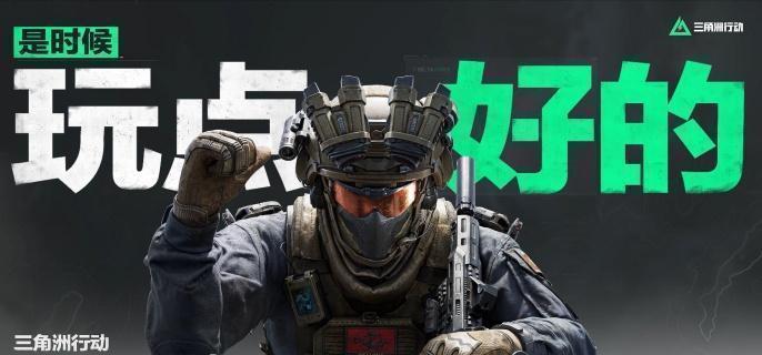 三角洲行动M7战斗步枪怎么改装 三角洲行动M7战斗步枪改装建议