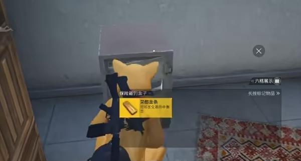 二层房内部布局