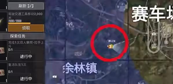 二层房保险箱位置