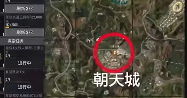 朝天城金条分布