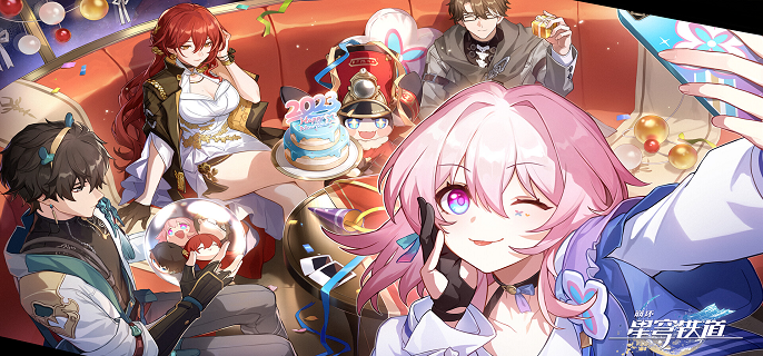 崩坏星穹铁道2.7常驻五星自选