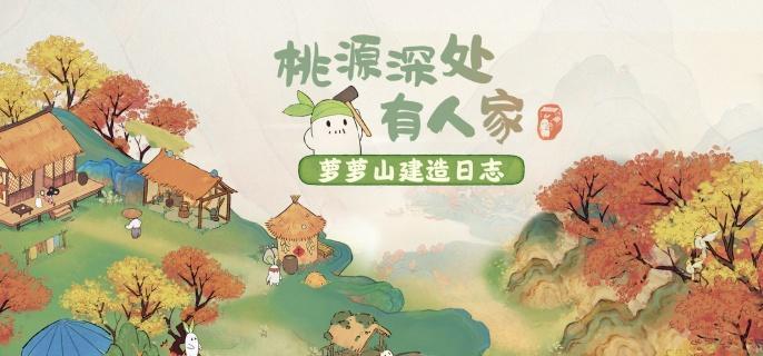 故梦宫词商店兑换推荐