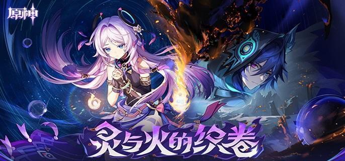 原神古老燧石钥匙使用方法