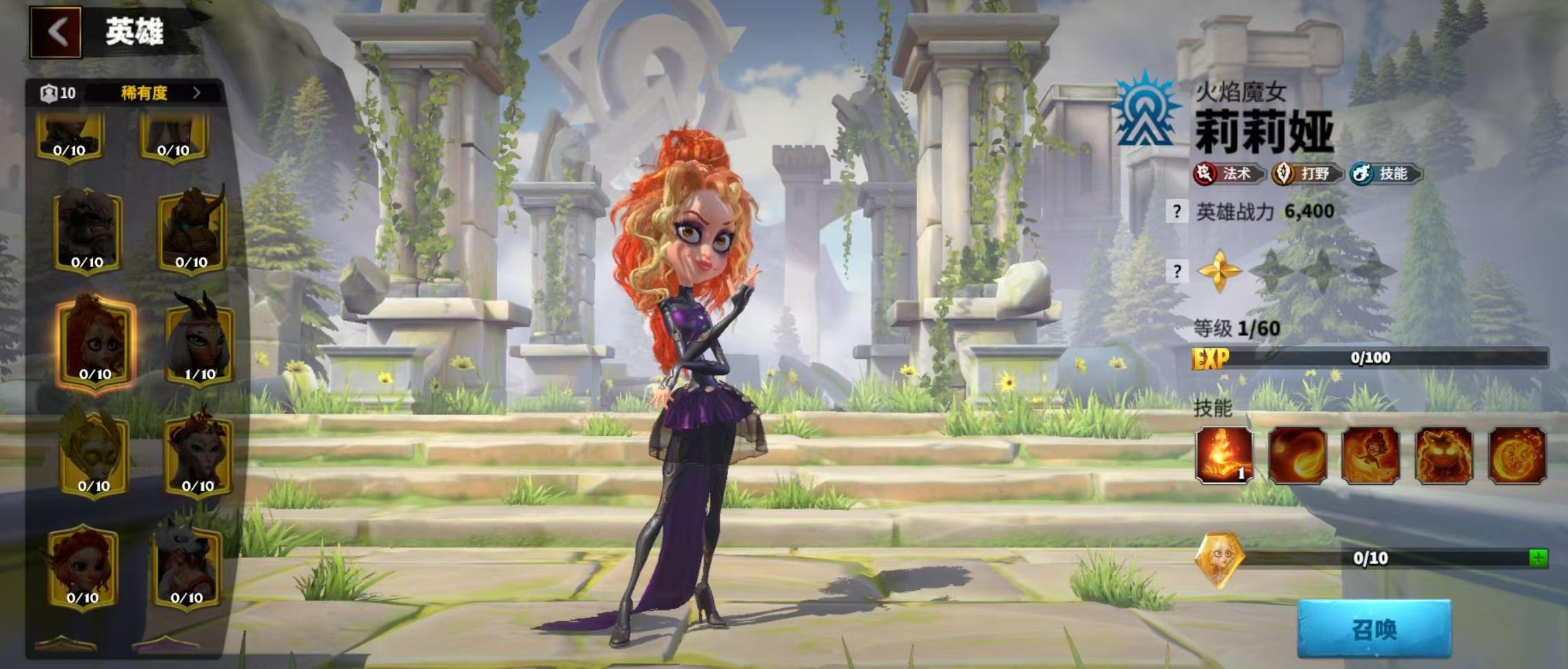 长须树精英雄搭配