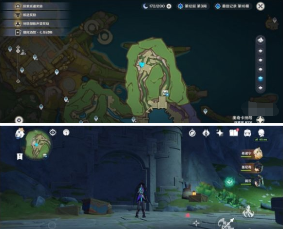 原神古老燧石钥匙使用方法