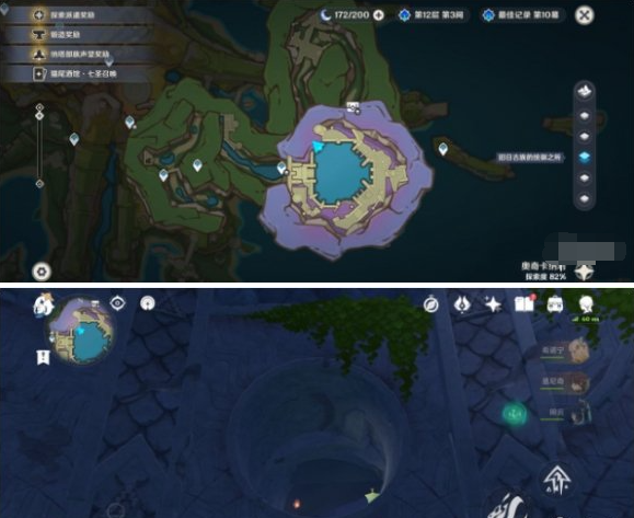 原神古老燧石钥匙使用方法