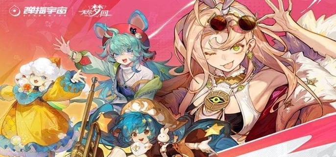 无尽梦回100抽自选角色推荐 无尽梦回100抽自选角色推荐