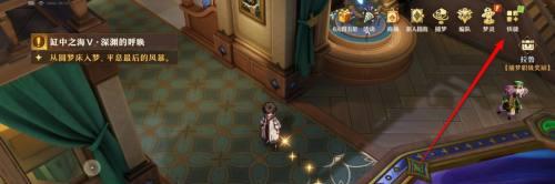 功能按钮位置展示