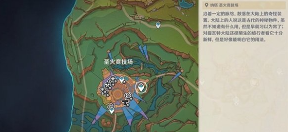 息燧之笛锻造地点