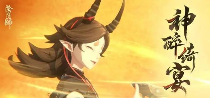 阴阳师神酿星熊童子技能是什么 阴阳师神酿星熊童子技能详解