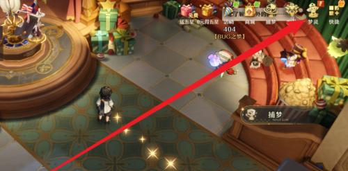 梦灵装备选择方法