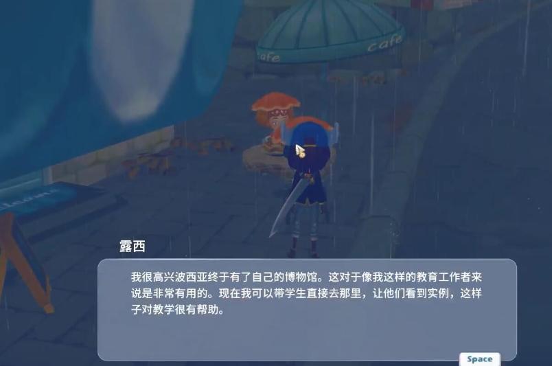 波西亚时光博物馆探索指南