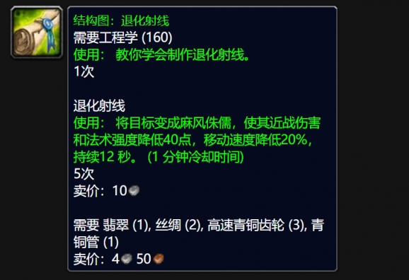 工程学160级图纸制作示例