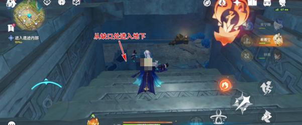 遗迹下层入口指引