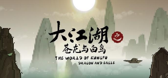 黑沼泽路径图示