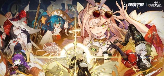 无尽梦回普攻流阵容展示