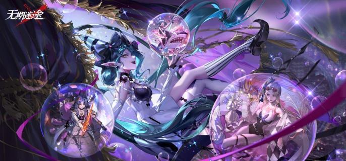 无期迷途角色技能展示