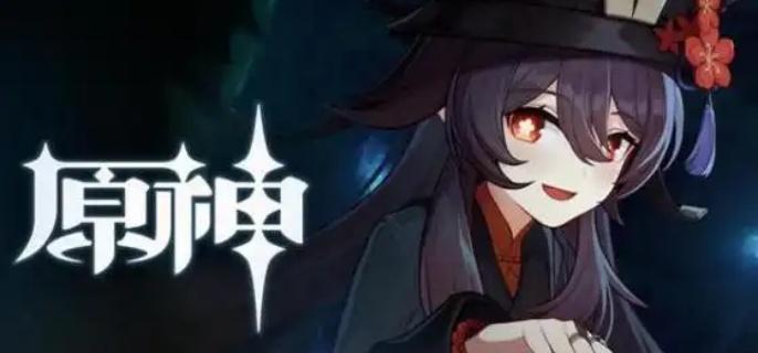 原神疑问纳塔问题解答