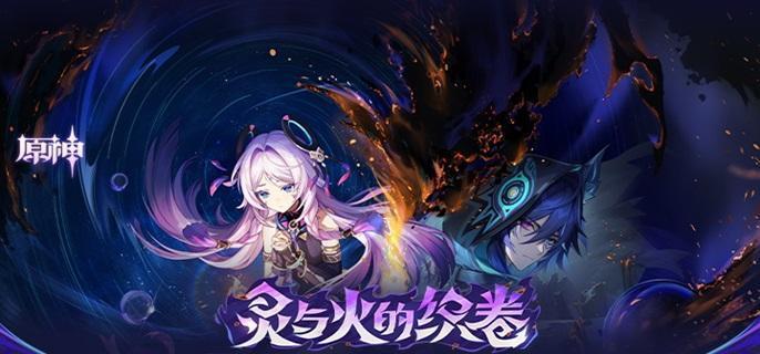 原神饥饿派画家成就攻略 原神饥饿派画家成就攻略