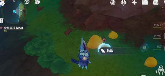 原神传说中的色彩任务攻略