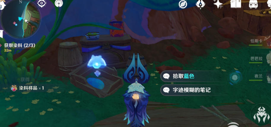 原神传说中的色彩任务攻略