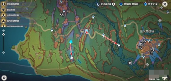 原神微光角菌采集攻略