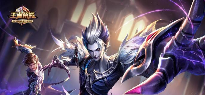 王者荣耀元歌玩法升级了什么 王者荣耀元歌玩法升级了什么