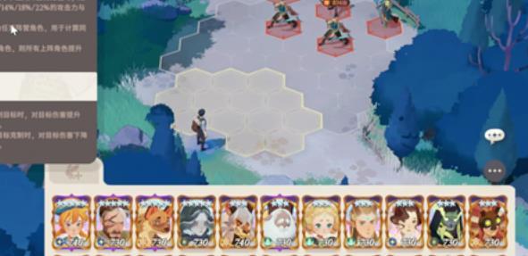 强力推图阵容示例