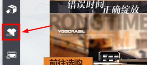 尘白禁区人物互动操作