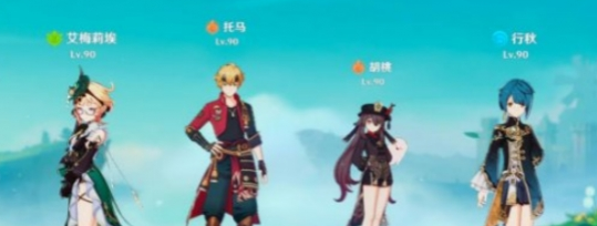 原神烈绽放队玩法解析